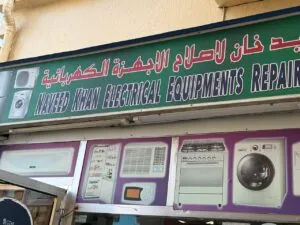 naveed-electronics-gas-cooker-repair-in-dubai