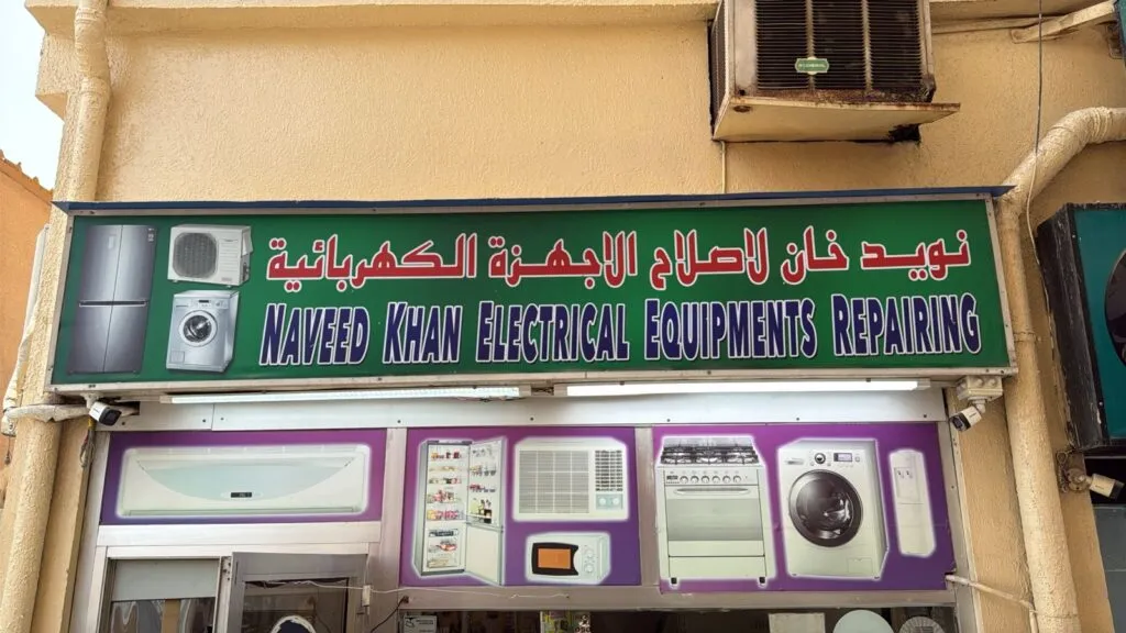 gas cooker repair dubai naveed electronics